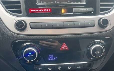 Hyundai Solaris II рестайлинг, 2018 год, 1 450 000 рублей, 13 фотография