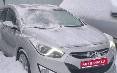Hyundai i40 I рестайлинг, 2013 год, 1 200 000 рублей, 1 фотография