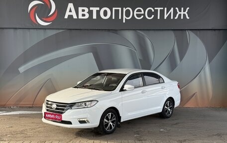 Lifan Solano II, 2018 год, 660 000 рублей, 1 фотография