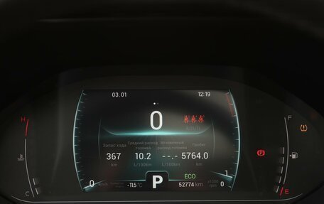 Chery Tiggo 7 Pro, 2021 год, 1 650 000 рублей, 15 фотография