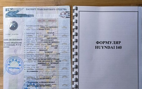 Hyundai i40 I рестайлинг, 2013 год, 1 200 000 рублей, 34 фотография