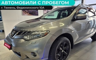 Nissan Murano, 2011 год, 1 220 000 рублей, 1 фотография