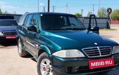 SsangYong Musso I, 2006 год, 399 000 рублей, 1 фотография