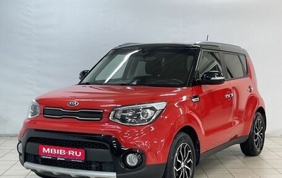 KIA Soul II рестайлинг, 2019 год, 1 999 000 рублей, 1 фотография