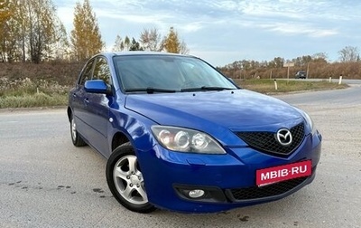 Mazda 3, 2006 год, 450 000 рублей, 1 фотография