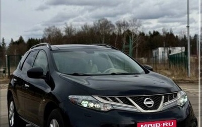 Nissan Murano, 2013 год, 1 550 000 рублей, 1 фотография