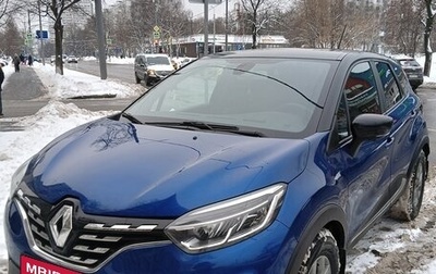 Renault Kaptur I рестайлинг, 2020 год, 1 770 000 рублей, 1 фотография