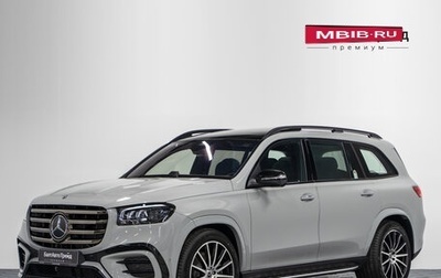 Mercedes-Benz GLS, 2025 год, 16 890 000 рублей, 1 фотография