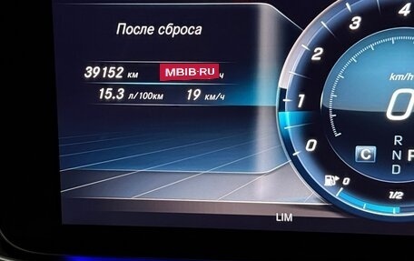 Mercedes-Benz E-Класс, 2019 год, 4 500 000 рублей, 8 фотография