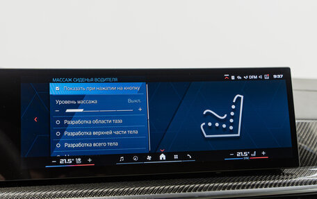 BMW X6 M, 2025 год, 22 990 000 рублей, 22 фотография