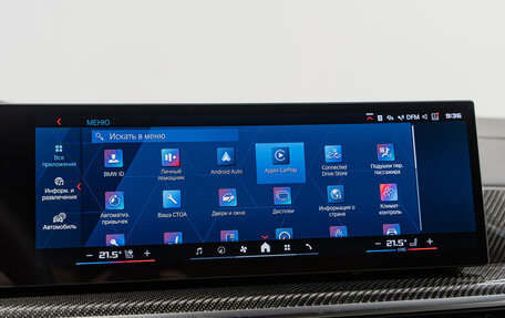 BMW X6 M, 2025 год, 22 990 000 рублей, 21 фотография