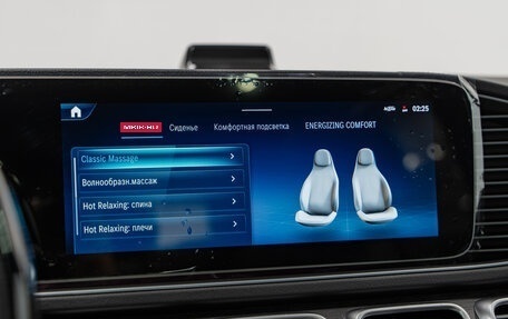 Mercedes-Benz GLS, 2025 год, 16 890 000 рублей, 20 фотография