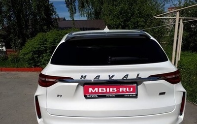 Haval F7 I, 2023 год, 3 550 000 рублей, 1 фотография