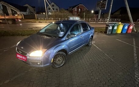 Ford Focus II рестайлинг, 2006 год, 455 500 рублей, 18 фотография