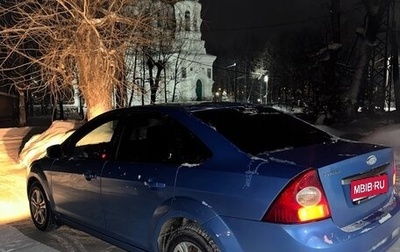 Ford Focus II рестайлинг, 2008 год, 500 000 рублей, 1 фотография