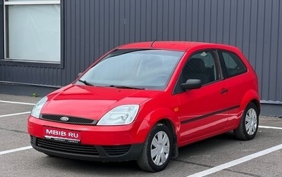 Ford Fiesta, 2005 год, 410 000 рублей, 1 фотография