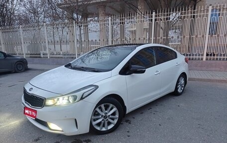 KIA Cerato III, 2018 год, 1 450 000 рублей, 1 фотография