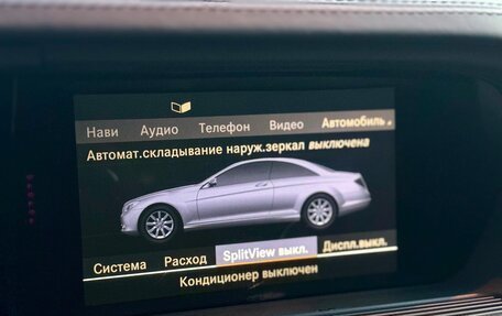 Mercedes-Benz CL-Класс, 2012 год, 2 500 000 рублей, 27 фотография