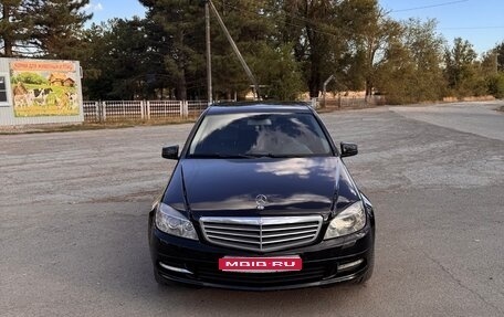 Mercedes-Benz C-Класс, 2010 год, 950 000 рублей, 1 фотография