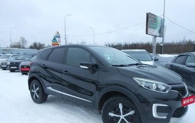 Renault Kaptur I рестайлинг, 2016 год, 1 300 000 рублей, 1 фотография