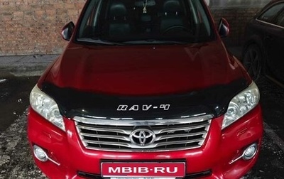 Toyota RAV4, 2010 год, 1 300 000 рублей, 1 фотография