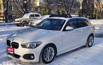 BMW 1 серия, 2017 год, 2 000 000 рублей, 1 фотография