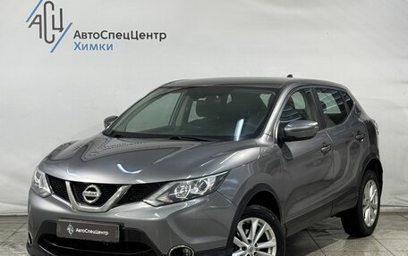 Nissan Qashqai, 2018 год, 1 749 800 рублей, 1 фотография