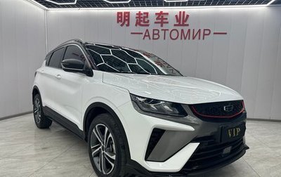 Geely Coolray I, 2022 год, 1 520 000 рублей, 1 фотография