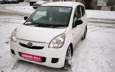 Daihatsu Mira VII, 2017 год, 540 000 рублей, 1 фотография