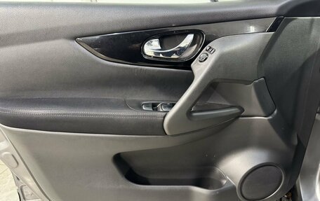 Nissan Qashqai, 2018 год, 1 749 800 рублей, 8 фотография