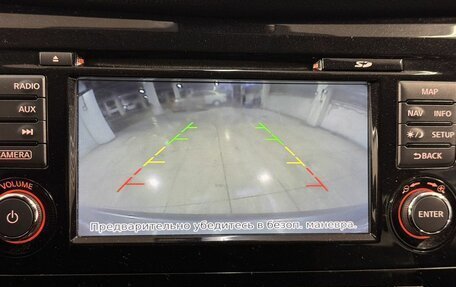 Nissan Qashqai, 2018 год, 1 749 800 рублей, 12 фотография