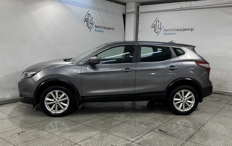 Nissan Qashqai, 2018 год, 1 749 800 рублей, 19 фотография