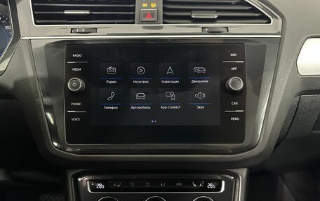 Volkswagen Tiguan II, 2018 год, 2 350 000 рублей, 12 фотография