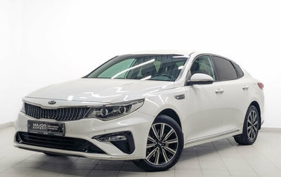 KIA Optima IV, 2019 год, 1 895 000 рублей, 1 фотография