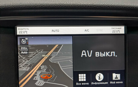 KIA Optima IV, 2019 год, 1 895 000 рублей, 25 фотография