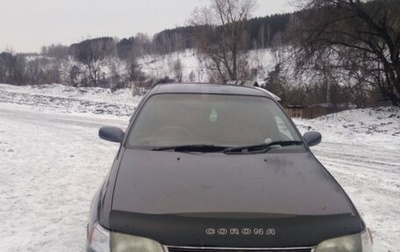 Toyota Corona IX (T190), 1994 год, 220 000 рублей, 1 фотография