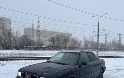 Audi 80, 1991 год, 99 999 рублей, 1 фотография
