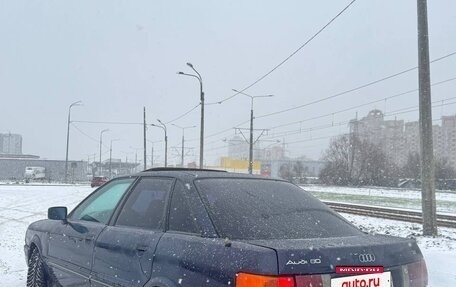 Audi 80, 1991 год, 99 999 рублей, 5 фотография