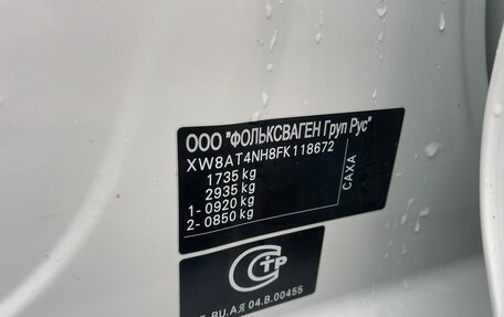 Skoda Rapid I, 2015 год, 1 000 000 рублей, 8 фотография