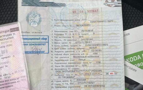 Skoda Rapid I, 2015 год, 1 000 000 рублей, 25 фотография