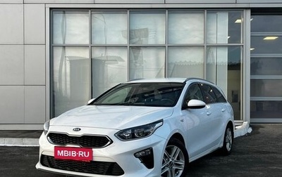 KIA cee'd III, 2018 год, 1 810 000 рублей, 1 фотография