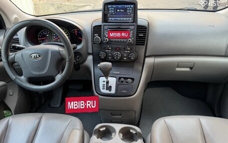 KIA Carnival III, 2010 год, 1 650 000 рублей, 10 фотография