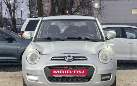 Lifan Smily I (330) рестайлинг, 2015 год, 249 000 рублей, 2 фотография