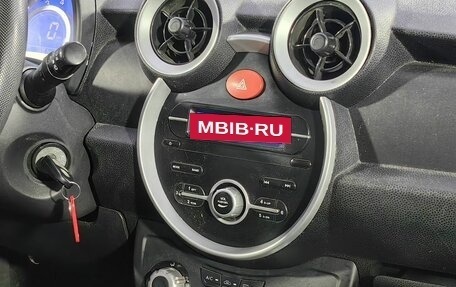 Lifan Smily I (330) рестайлинг, 2015 год, 249 000 рублей, 12 фотография