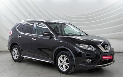 Nissan X-Trail, 2015 год, 1 648 000 рублей, 1 фотография