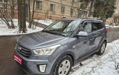 Hyundai Creta I рестайлинг, 2018 год, 1 750 000 рублей, 1 фотография