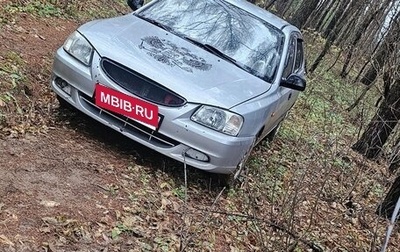 Hyundai Accent II, 2005 год, 240 000 рублей, 1 фотография