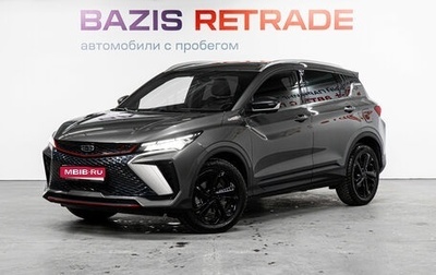 Geely Coolray I, 2023 год, 2 169 000 рублей, 1 фотография