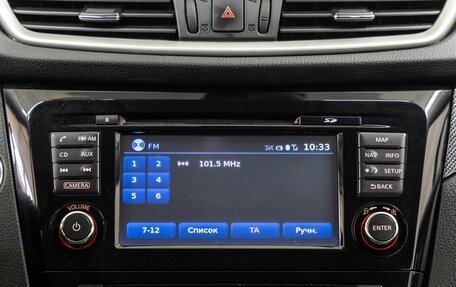 Nissan X-Trail, 2015 год, 1 648 000 рублей, 26 фотография