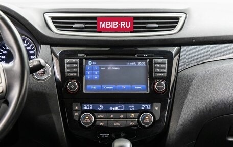 Nissan X-Trail, 2015 год, 1 648 000 рублей, 25 фотография